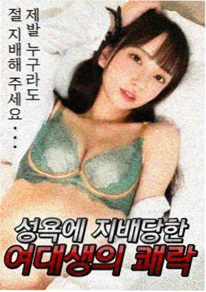 动漫美女被褥漫画九月更新目录